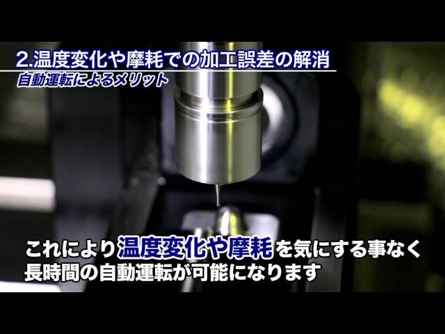 企業紹介【株式会社ケーエス工販 / 埼玉県川口市】