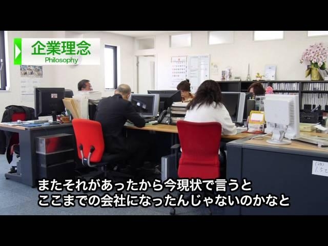 企業紹介【有限会社オリオン機工 / 東京都荒川区】