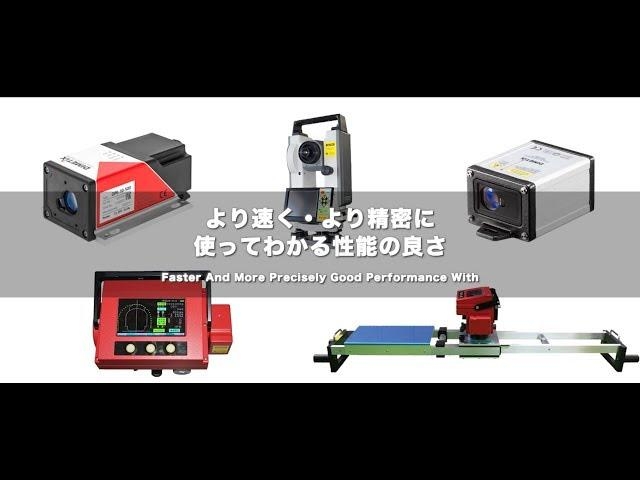 企業紹介【有限会社エムティプレシジョン / 東京都大田区】