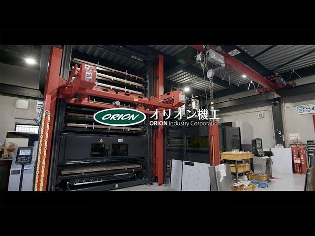 企業紹介【オリオン機工 / 東京都荒川区】